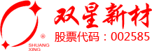 高密華星機(jī)械制造有限公司