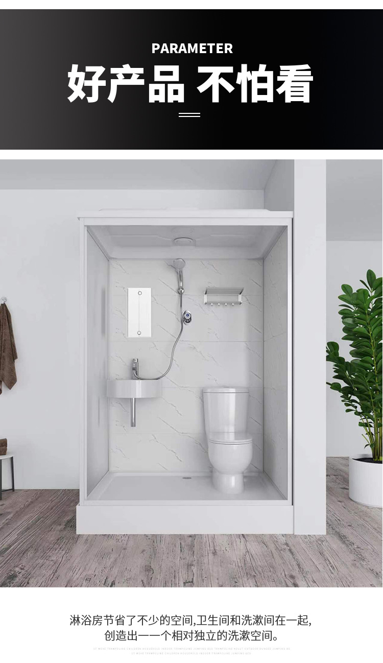 整體淋浴房隔斷一體式衛生間干濕分離浴室整體衛浴集成玻璃洗手臺