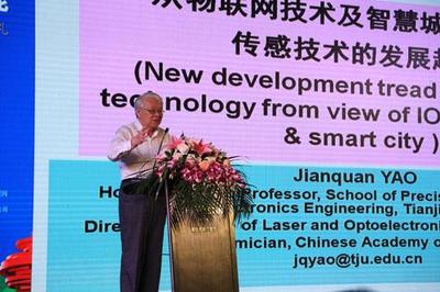 量子計(jì)算服務(wù)如何賦能中國(guó)新型智慧城市 從“島城論劍”看未來