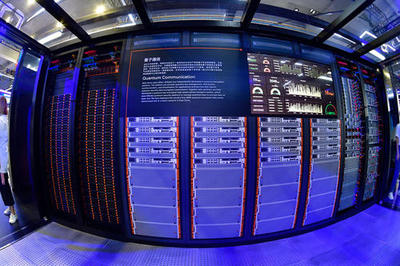 祖沖之號(hào) 中國(guó)超導(dǎo)量子計(jì)算原型機(jī)的里程碑與未來展望